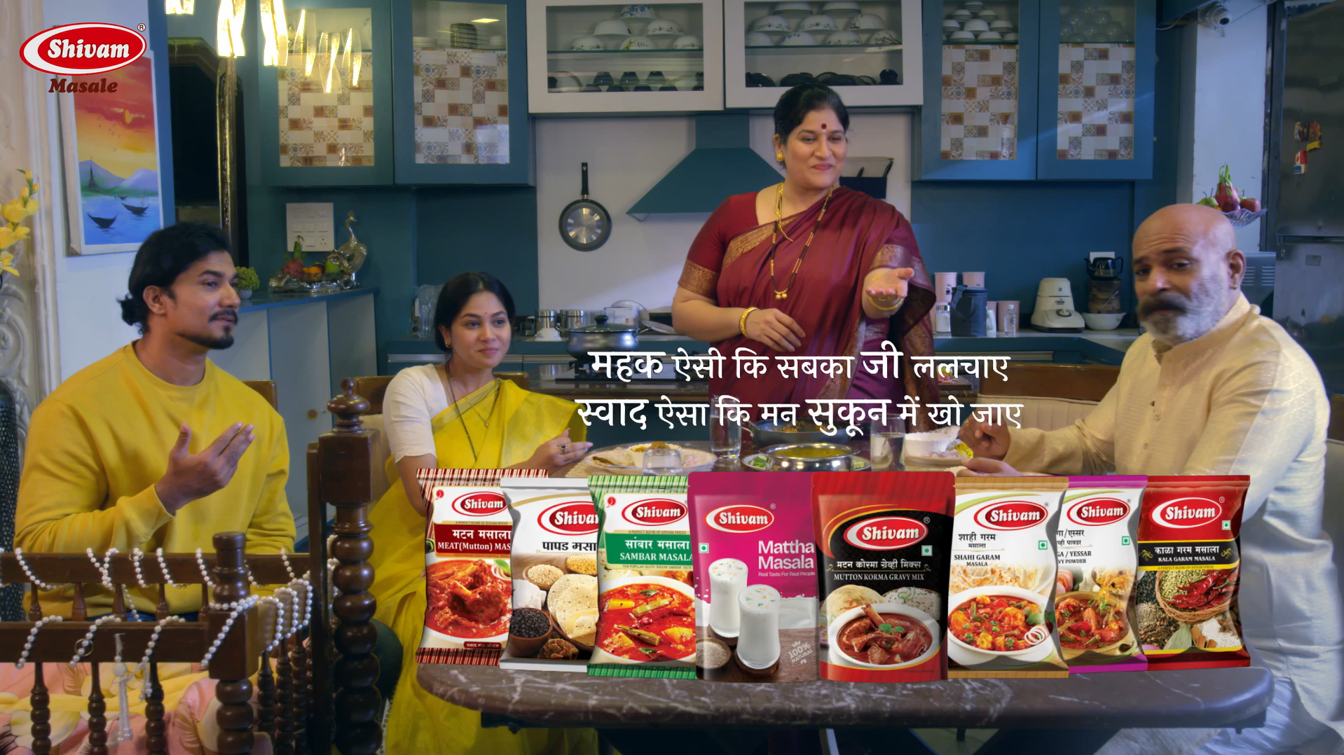Shivam Masale Variety Masale Campaign Hindi Ad
