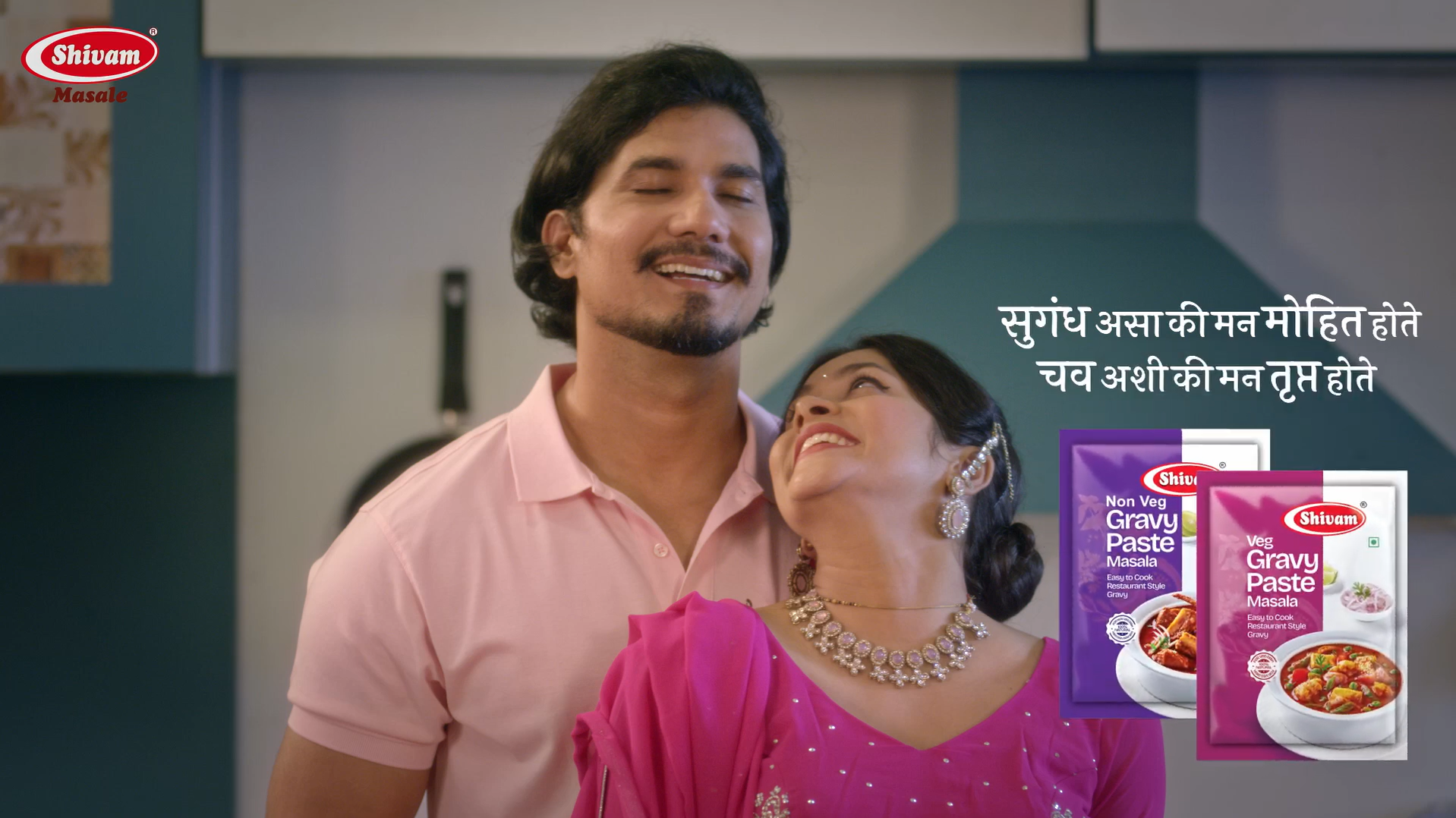 Shivam Masale Campaign Marathi Ad Film